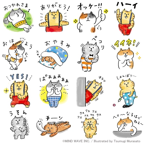 大人気のLINEスタンプ「ごろごろにゃんすけ」