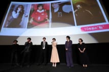 橋本愛、成田凌、渡辺大知、村上淳の10年前写真