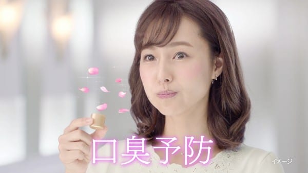 『ブレスパルファム』のCMより