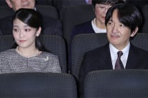 小室圭さん　眞子さまとの一時金1.5億円減額・辞退の可能性