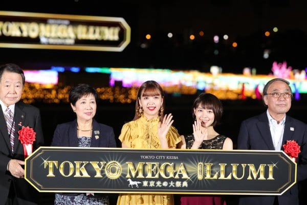 競馬場に登場した藤田ニコル、吉谷彩子、小池百合子都知事