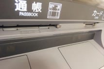 優等生だった息子が特殊詐欺出し子に 家庭崩壊した父の後悔