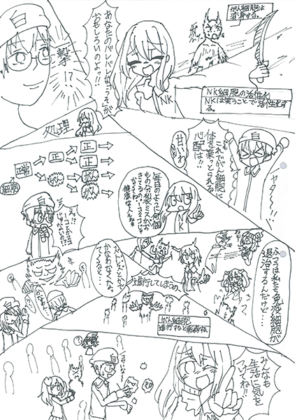 八代亜紀 絵画 ママとにいちゃんと(夫と娘にイジメられています 八代亜紀 絵画 ママとにいちゃんと(夫と娘にイジメられています