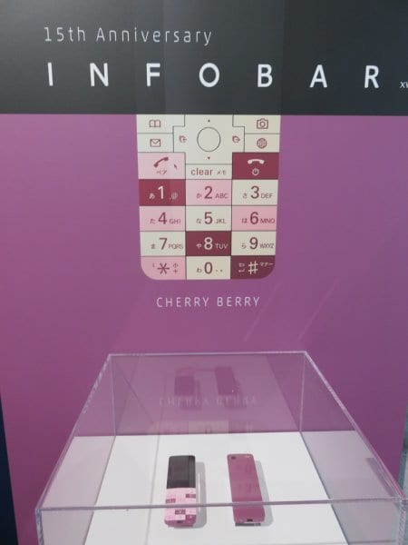 根強いファンも多いデザインケータイのau「INFOBAR」