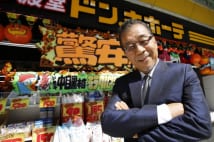 ドン・キホーテ創業者安田氏 全権委任したら口を出さない