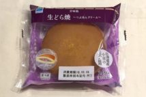 クリームと生地に違いあり! コンビニの「生どら焼」を実食比較