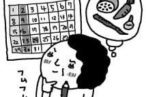 年末年始の“特別出費”は早めの対応で1万円超節約できる!