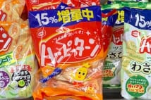 覆面調査 定番お菓子の値段はスーパーとコンビニでいくら違う?