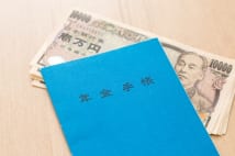 「年金探偵」の執念 亡き父の足跡辿り320万円取り戻した例も
