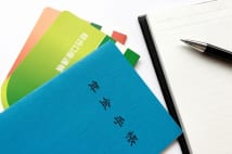 未払い年金があるかもしれないのはどんな人? 「年金探偵」が解説