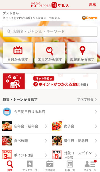 写真 スーパーや飲食店割引 クーポンまとめアプリを使うと効率的 Newsポストセブン Part 2 写真 スーパーや飲食店割引 クーポンまとめアプリを使うと効率的 Newsポストセブン Part 2