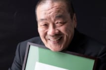 藤原喜明 人生、好きなことは全部やる……楽しくな