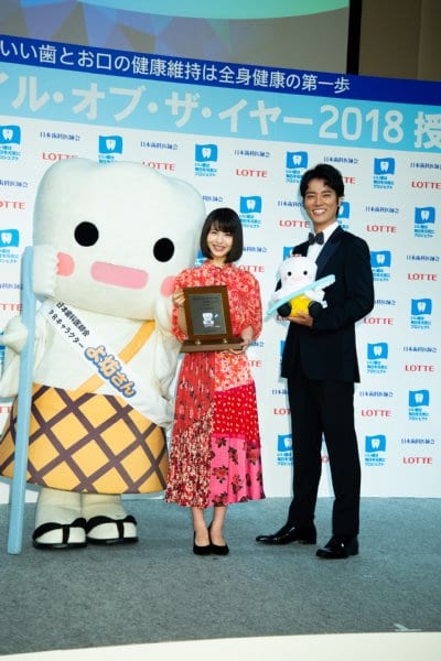 「ベストスマイル・オブ・ザイヤー2018」を受賞した浜辺美波と桐谷健太