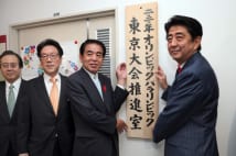 安倍政権のブレーン政治が肥大化 非常勤参与が官僚にも指示