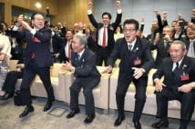 大阪万博が抱える「2年以内に南海トラフ地震」の重大リスク