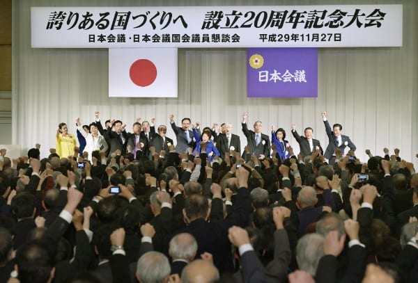 全国から2000人が集まった20周年記念大会（共同通信社）