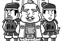 名字トリビア 江戸時代「橋」がつく名字は憧れだった