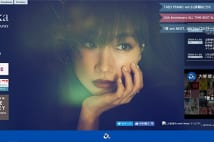 離婚の大塚愛とSU 慰謝料の話し合いは継続、親権は大塚に