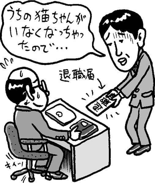 ペットを探すために退職した人も…（イラスト／ほししんいち）