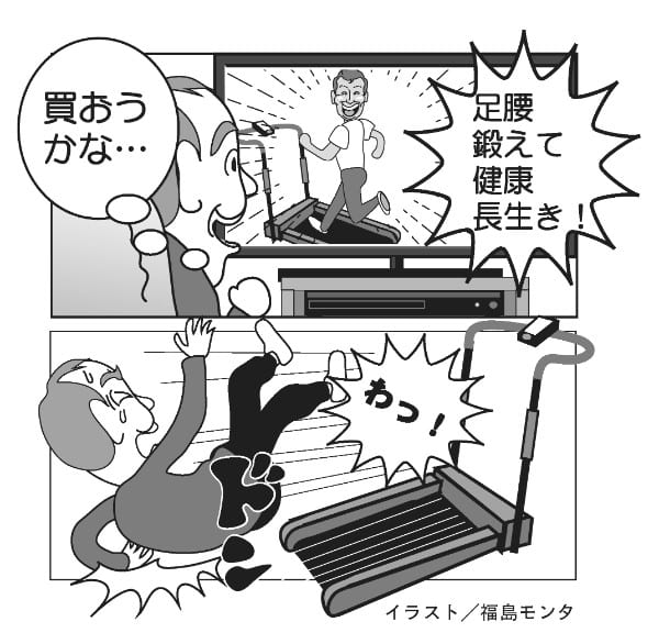 こんな事態が起きることも…