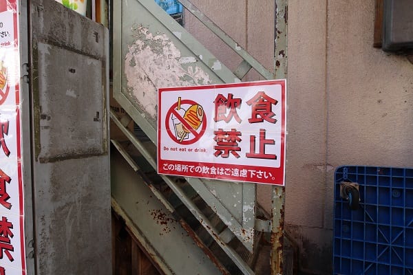 飲食禁止張り紙のイラストもチーズドッグ