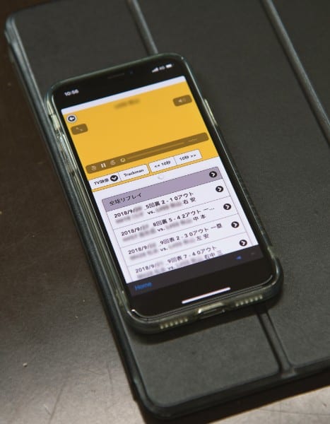 試合終了1時間後に映像データがアップされる(撮影/藤岡雅樹)