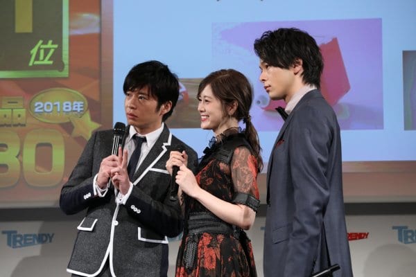 日経トレンディの発表会での田中圭、白石麻衣、中村倫也