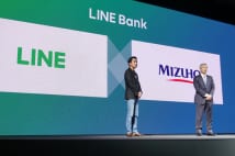 みずほFGと組んで銀行業への参入を表明したLINE(写真/時事)