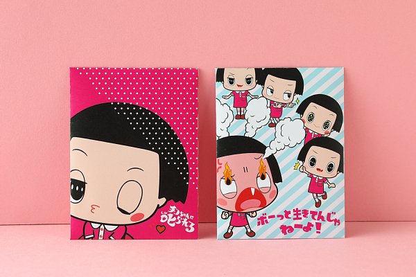 大ブーム『チコちゃん』がポチ袋に 雑誌付録に登場｜NEWSポストセブン