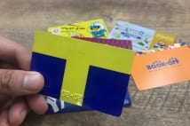 ポイントカード利用者の多くに失効経験 年間500億円が泡に…