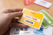 ポイントカードの失効を防ぐための3つの対策