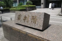 「非正規社員の働き方裁判」、弁護士が注目した最高裁判決は