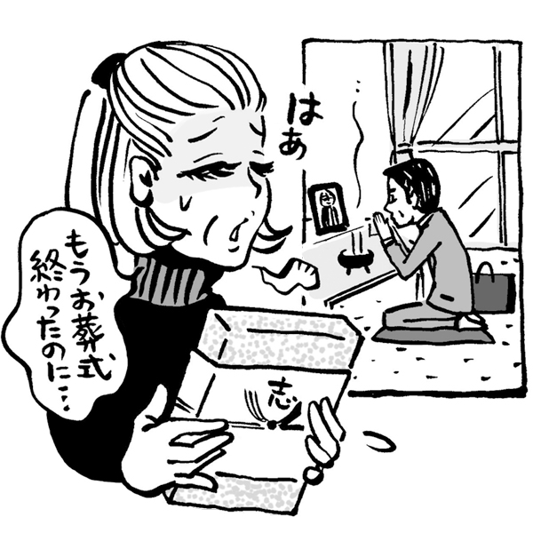 家族葬、直葬はかえって手間がかかる（イラスト／大窪史乃）