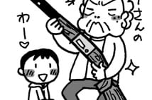 家の物置から日本刀、火縄銃、猟銃を発見したらどうする?