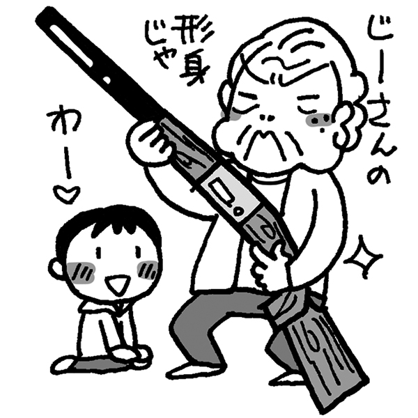 使わない猟銃が出てきたら？（イラスト／うえだのぶ）