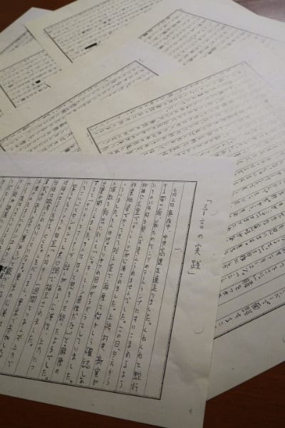 彼の思いが綴られている、直筆の手紙