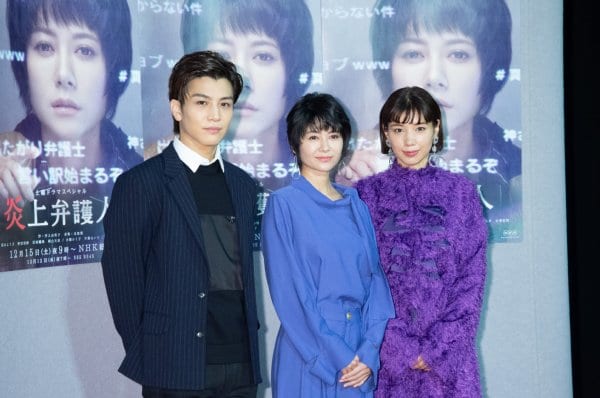 『炎上弁護人』試写会に登場した岩田剛典、真木よう子、仲里依紗