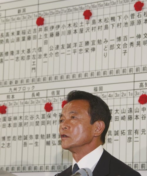 現在は財務相を務める（時事通信フォト）