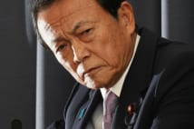 架空公共事業で6億円 「財務省OB四人組」の悪だくみ