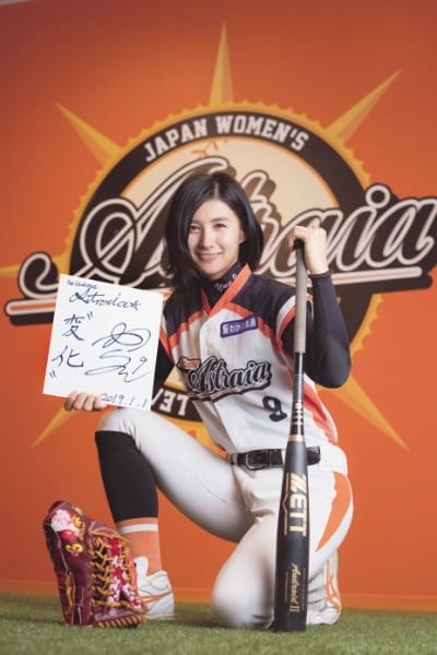 女子プロ野球の加藤優（撮影／藤岡雅樹）