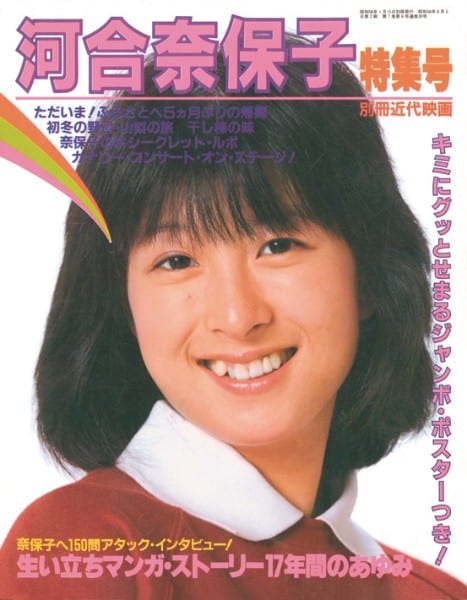 幻の雑誌が電子書籍に