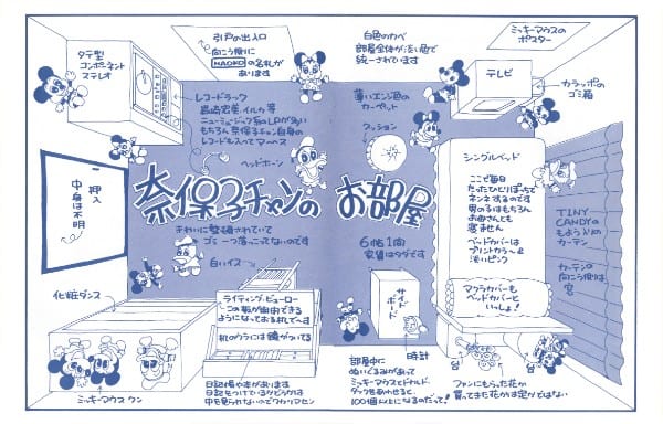 定番だった自宅訪問