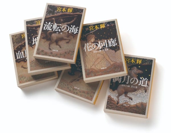 シリーズは全9冊