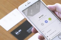年賀状を簡単に作成できるスマホアプリ 発送も自動で