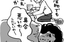 「男が家事なんてできるか!」と主張する夫に妻は仮病で対処