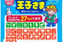 進化するレトルトカレー レンチンOK、宇宙食系も