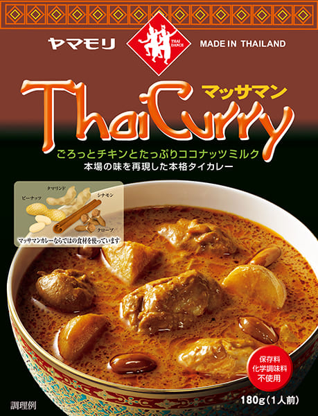 『タイカレー　マッサマン』356円（希望小売価格）／ヤマモリ