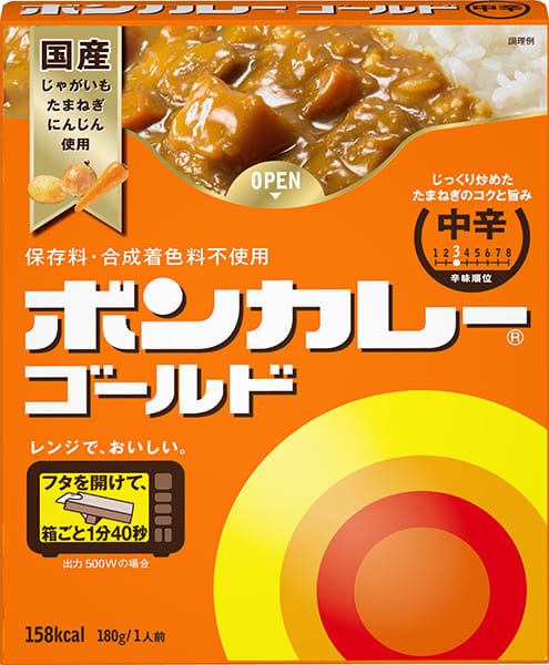『ボンカレーゴールド　中辛』　194円（希望小売価格）／大塚食品