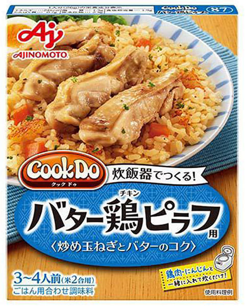 味の素『Cook Do炊飯器でつくる！バター鶏（チキン）ピラフ用』