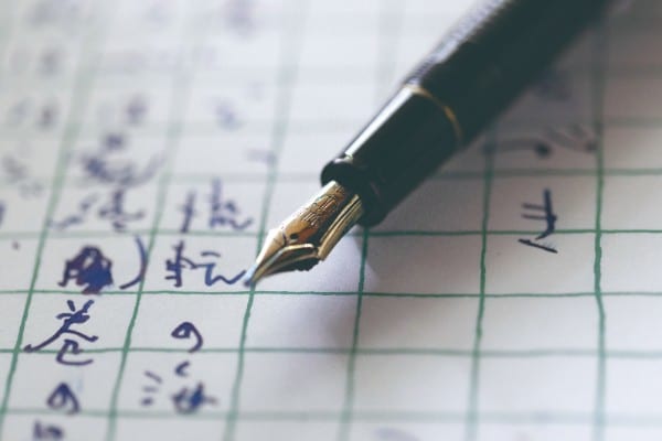 執筆開始から37年（C）新潮社